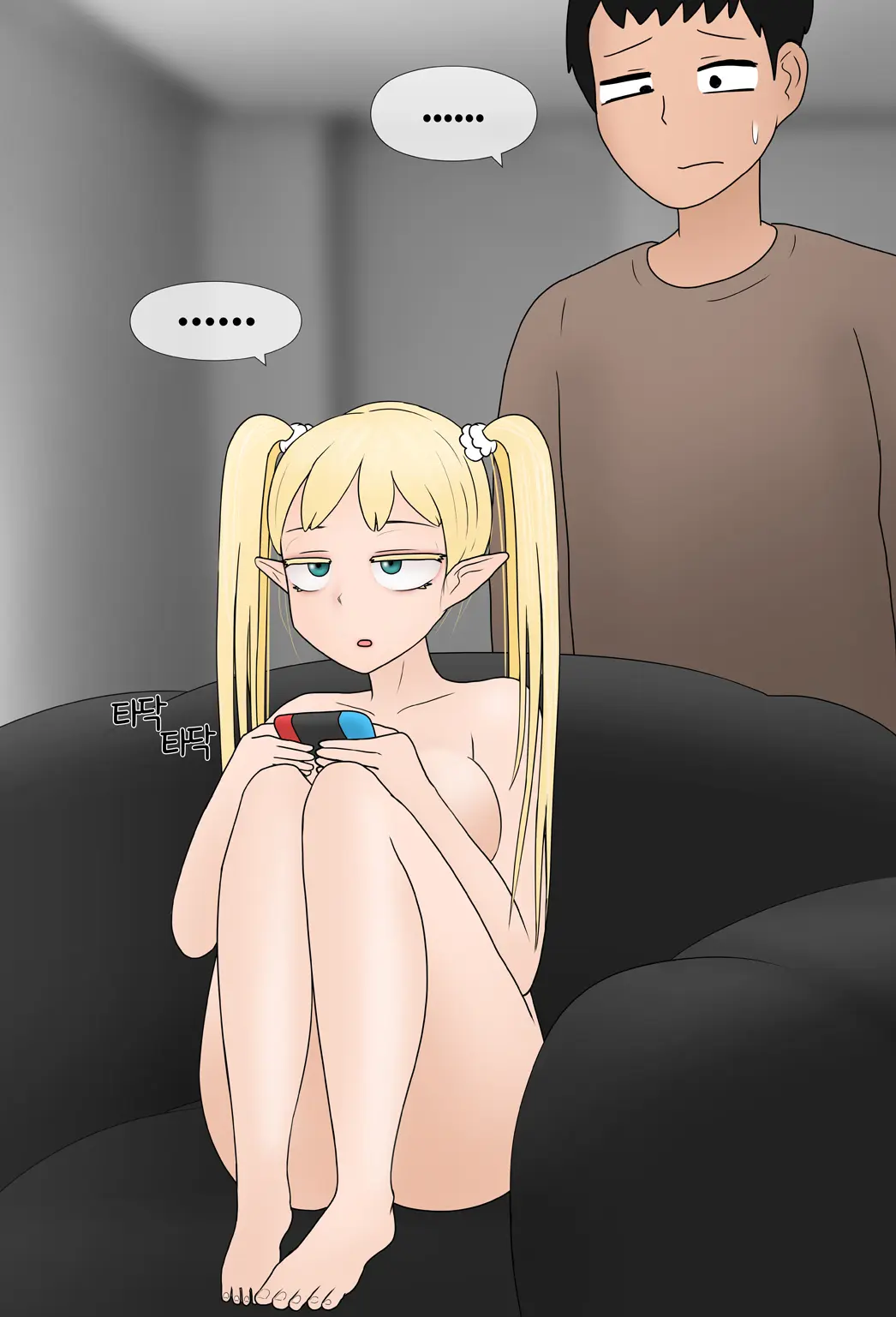 여신 Goddess [Korean] 01-08